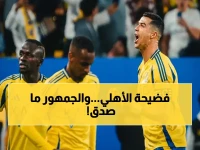 عاجل: النصر يسحق الأهلي في قمة روشن! شاهد الملعب يتفجر بعد الثنائية القاتلة.. هل انتهى التنافس؟