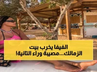 عاجل: الفيفا يُسدِد ضربتين للزمالك في يوم واحد… العقوبة الثالثة تُهدد الموسم القادم!