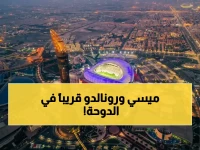 حصري: قطر تستعد لكتابة التاريخ مرة أخرى… موعد رسمي لاستقبال أساطير الكرة القادمة في حدث غير مسبوق!