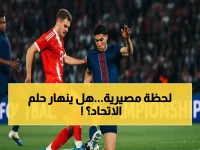 عاجل: القادسية يكمل الرباعي السعودي في آسيا… والاتحاد يخشى ضياع الفرصة التاريخية!