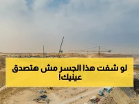 عاجل: الرياض تدخل مرحلة الـ65% في امتداد طريق الطائف… 440 ألف مركبة يومياً تنتظر هذا الجسر الأيقونة!