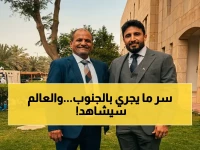 حصري: السليماني يكشف للملأ جهود جنوبية صادمة في مكافحة الإرهاب… اللواء شايع يؤكد: المحافل الدولية ستشاهد الحقائق!