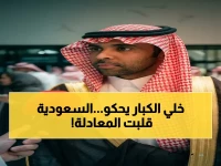 حصري: كيف تحول المحتوى المحلي إلى طفرة اقتصادية غير مسبوقة؟ السعودية تتجاوز 74% لتحقق هدفاً صادماً قبل 2030!