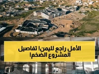 عاجل: السعودية تعلن أكبر مشروع تنموي في اليمن - 60 مليون ريال لإنشاء 3 كليات طبية تستقبل 3,000 طالب!