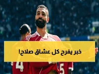 عاجل: ليفربول يطمئن جماهيره… محمد صلاح يعود قبل الرحيل! الصيف يقرر مصير الأسطورة المصريّة