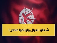 عاجل لكل أم وأب: التردد السري الذي يفتح طيور الجنة 2026 بجودة عالية… حل نهائي لمشكلة التشويش على نايل سات وعرب سات!