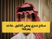 عاجل: خبير أمني يكشف عن نظام إنذار صاروخي سري جديد سيحمي دول الخليج تماماً - تفاصيل خطيرة!