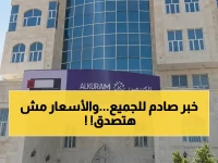 قفزة مصرفية خطيرة: كريمي جوال يرفع سقف المصارفة اليومي 5 أضعاف... هل يستعد للثورة المالية؟