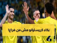 حصري: هجوم النصر يقترب من نهاية الأسطورة؟ كم نقطة للقب بعد سحق الأهلي وتوقف الهلال؟