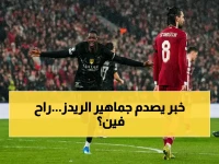 عاجل: صادم.. ليفربول يضع ماك أليستر في قائمة البيع وريال مدريد يتحرك! رحيل النجم الأرجنتيني مقابل 80 مليون جنيه أصبح حتمياً...
