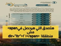 عاجل: أمطار رعدية وزلازل طينية تضرب 12 منطقة… الأرصاد: توقعات خطيرة للسيول ورياح 50 كم/س