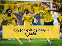 عاجل: النصر يسحق الأهلي برونالدو ويتصدر دوري روشن.. والأصفر يحقق صفقة تاريخية!