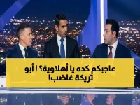 عاجل: أبو تريكة يعلق على خسارة الأهلي بثلاثية صادمة - "أبو تلاتة! عاجبكم كدة؟"