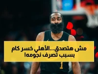 عاجل: الانضباط تسحق الأهلي وتوني وغالينو ويايسله… فواتير قاسية تصل 220 ألف ريال ورفض الاحتجاج!