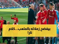 رونالدو يفضح اللاعبين: تصرفاتكم على مواقع التواصل ليست كرة قدم!