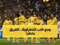 خطر كبير يهدد النصر.. هذه الخماسية النصراوية قد تغيب عن مواجهة القادسية بعد مباراة الأهلي!