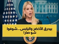 عاجل: ترمب يُصدر جوازات سفر تحمل صورته.. ويحطم البيت الأبيض لبناء قاعة بـ400 مليون دولار - القضاء والإعلام والحلفاء في الحرب الشاملة!