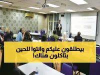 عاجل: وزارة البلدية تُغلق مطاعم وهايبر ماركت في قطر… العقوبة القصوى 30 يوم إغلاق لأسباب صادمة!