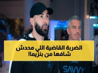عاجل: شاهد كيف ضرب بنزيما وإنزاجي جماهير الهلال بعد فوز صعب على ضمك - حقائق تكشف الوضع الحقيقي!
