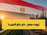 حصري: مصر تخطط لتحطيم اعتمادها على الاستيراد.. كيف ستكتفي من الزيوت بالمحاصيل المحلية؟