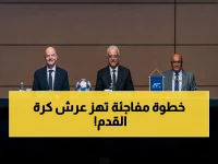 قرار صادم من آسيا يؤيد إنفانتينو لرئاسة الفيفا حتى 2031.. وإعفاء ضريبي أمريكي غير مسبوق لفرق مونديال 2026!