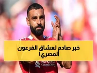 عاجل: إصابة صلاح في أوتار الركبة - لكن نادي ليفربول يكشف المفاجأة الحقيقية التي يتوقعها الجميع!