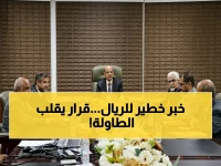 عاجل: قرار خطير من المركزي اليمني… حماية شاملة للاقتصاد ومكافحة دولية للتجاوزات!