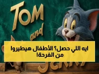 حصري: تردد توم وجيري 2026 الجديد على نايل سات وعرب سات - انفعال الأطفال بعد انقطاعه!