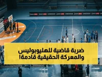 عاجل: الزمالك يسحق هليوبوليس ويحقق البرونزية… هل تستمر حرب الأهلي والأوليمبي في نهائي كأس مصر؟