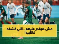 عاجل: غالتييه يكشف سر المباراة الصعبة… كيف يخطط نيوم لمواجهة 'الفريق المتمرس' بروشن؟