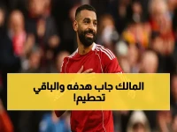 خطوة تاريخية: هلال الوليد بن طلال يسحق ضمك في أول اختبار.. وسافيتش يهدي المالك هدفاً رمزياً بعد 18 دقيقة!