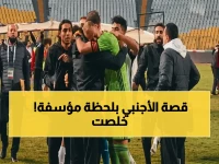 عاجل: نهاية كارثية لموسم محترف الأهلي جالينو ويندرسون… تدخل عنيف يفقده كامل الموسم!
