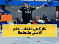 عاجل: أول مرة.. الاتحاد المصري يختار طاقم ألماني لإدارة القمة 132 بين الأهلي والزمالك - قرار خطير يغير كل شيء!