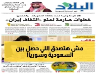 تحول استراتيجي في النقل بين السعودية وسوريا: لقاء سرّي في الرياض يكشف عن مشاريع جديدة تُسهّل حركة الركاب والبضائع…