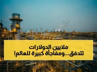 عاجل: أرامكو تستثمر 7.7 مليار دولار لمشروع قد يغير خريطة الطاقة العالمية… توسعة الفاضلي ترفع إنتاج الغاز السعودي 60% حتى 2027