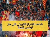 عاجل: شيماء الداحي تهدي تونس ذهبية تاريخية في المصارعة الأفريقية... والأنظار تتحول إلى كلاسيكو CSS والترجي اليوم!