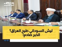 عاجل: تراجع مريب.. العراق يهوي 7 مراتب في حرية الصحافة تحت حكم السوداني وسط انتهاكات خطيرة!