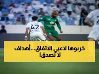 حصري: الاتفاق يسحق الأخدود في نجران - شاهد الأهداف الثلاثة التي أذهلت الجماهير!