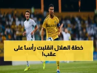 عاجل: سبب غير متوقع يكشف تأجيل إقالة إنزاجي من الهلال - قرار ضريبي يغير كل الخطط!