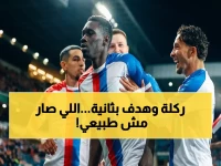 عاجل: بالاس وفاييكانو يقتربان من التاريخ.. شاهد أسرع هدف في دوري المؤتمر وصراع نهائي لايبزيغ المشتعل!