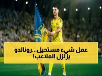 حصري: صاروخ ماديرا يصدم العالم برقم جديد! 125 هدف بالرأس.. ريال مدريد يتصدر بقائمة قاتلة والنصر يقترب من اليوفي!