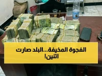 عاجل: الفارق المرعب! سعر الدولار في عدن يساوي ثلاثة أضعافه في صنعاء - أسعار صرف تخلق فجوة اقتصادية خطيرة اليوم