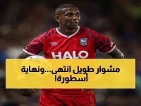 صدمة كرة القدم العالمية: النجم المخضرم آشلي يونغ يعلن الاعتزال بعد أكثر من 750 مباراة… أسدل الستار على حلم صبي واتفورد!