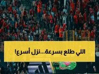 إسماعيلي.. فريق المحافظة الذي أصر على الصعود.. ليكتشف اليوم قانون '4 هبوط مقابل 3 صعود' الذي يعيد رسم خريطة الدورى