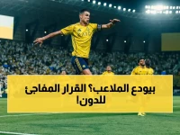 عاجل: كريستيانو رونالدو يُعلن عن قراره الخطير… هل نشاهد آخر الموسم الأسطوري؟