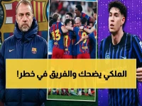 برشلونة في أزمة.. الخلافات بين فليك والإدارة تعطل الموسم الجديد وتهدد مواجهة ليفربول المرتقبة!