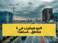 عاجل: الأرصاد تُعلن حالة الطقس اليوم - أمطار رعدية غزيرة ورياح نشطة تصل إلى 35 كم/س تؤثر على نجران وجازان ومكة والرياض!