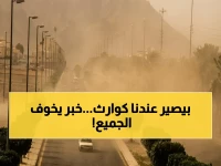 عاجل: السعودية في حالة إنذار أحمر.. سيول صاعقة وأعاصير ترابية تضرب 5 مناطق - تأهب فوري!