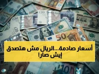 عاجل: الريال اليمني يحقق قفزة صاروخية أمام الدولار… ارتفع بنسبة 400% في عدن مقابل صنعاء!