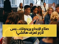 انضم إلى Ogilvy قطر: 8 سنوات خبرة لتصبح استراتيجي العلامات التجارية الذي يشكّل الثقافة والإبداع!